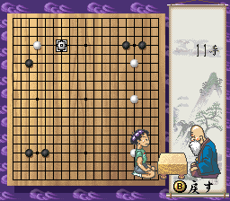 Rin Kaihou Kudan no Igo Taidou (Japan) In game screenshot